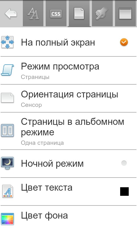 coolreader calibre android coolreader calibre android