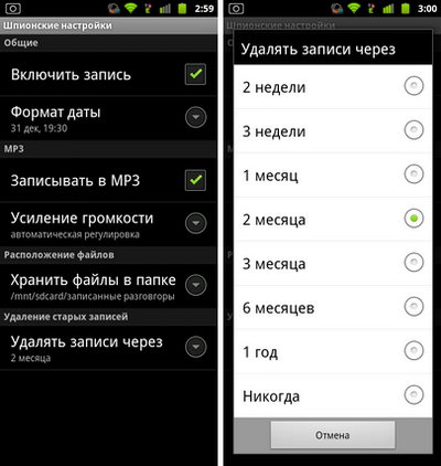 Программы для Определения Местоположения Мобильного телефона