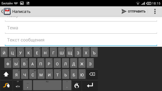 Swype_Keyboard (8)