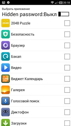 Launcher_8_Pro-40