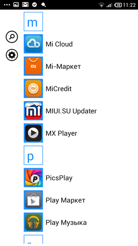 Launcher_8_Pro-79