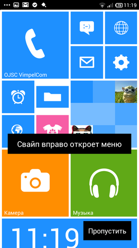 Launcher_8_Pro-88