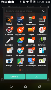 Как сделать меню на андроиде прозрачным Как сделать меню на андроиде прозрачным