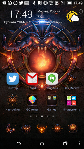 Custom_Go_Launcher-084