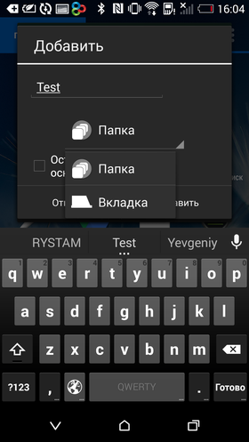 Custom_Nova_Launcher-062