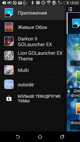 Custom_Nova_Launcher-066