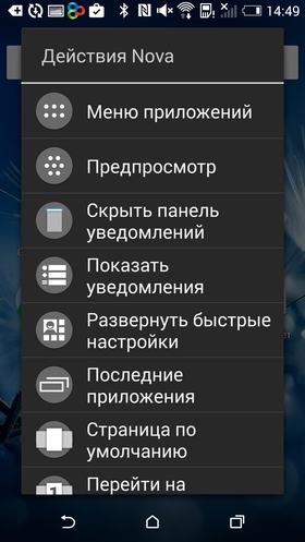 Custom_Nova_Launcher-073