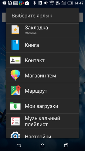 Custom_Nova_Launcher-078