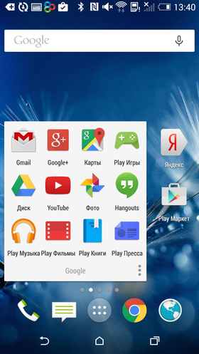 Custom_Nova_Launcher-090