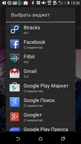 Custom_Nova_Launcher-091