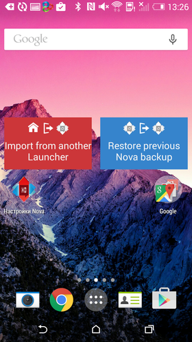 Custom_Nova_Launcher-094