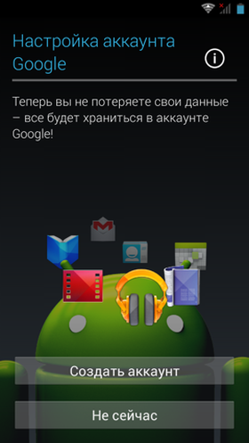 Android_для_чайников_1-24