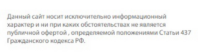 номер телефона этого магазина нужен. Смотреть фото номер телефона этого магазина нужен. Смотреть картинку номер телефона этого магазина нужен. Картинка про номер телефона этого магазина нужен. Фото номер телефона этого магазина нужен