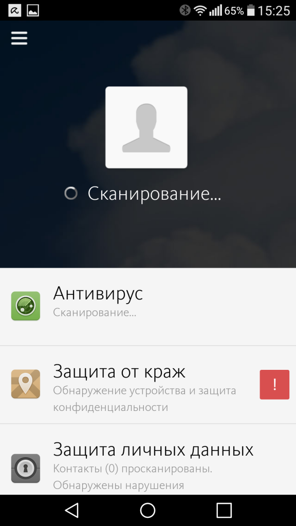 Screenshot_2015-09-20-15-25-21