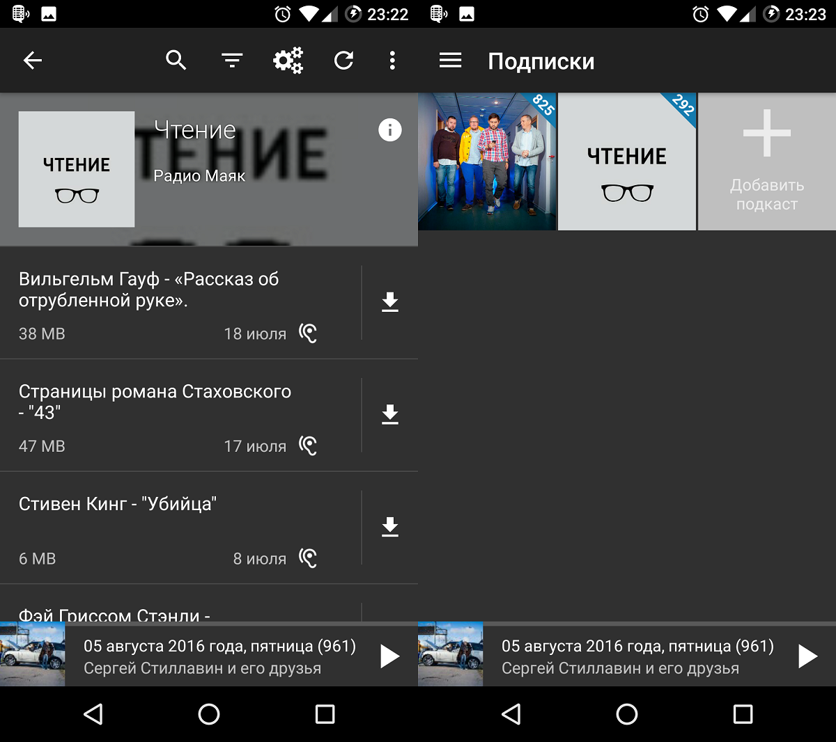 gpodder reviews gpodder reviews