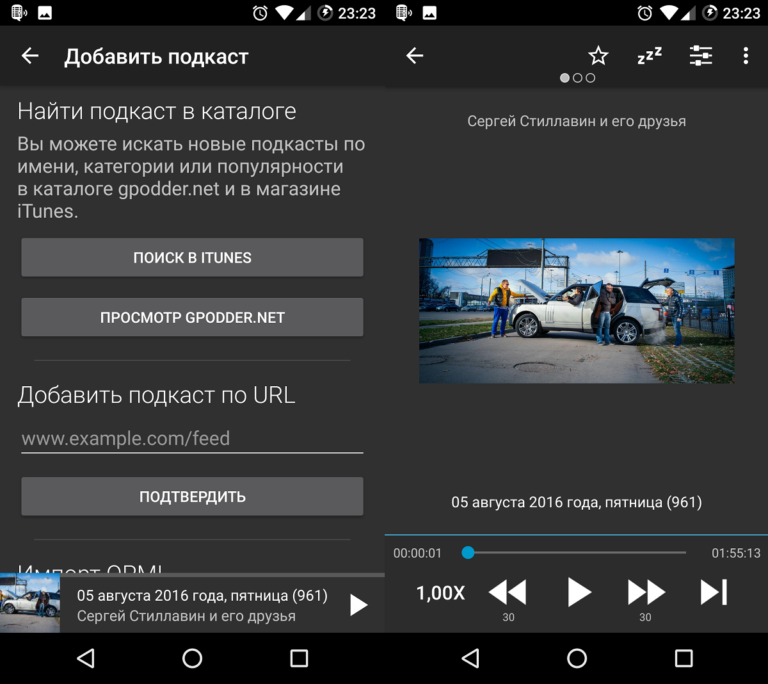gpodder antennapod gpodder antennapod