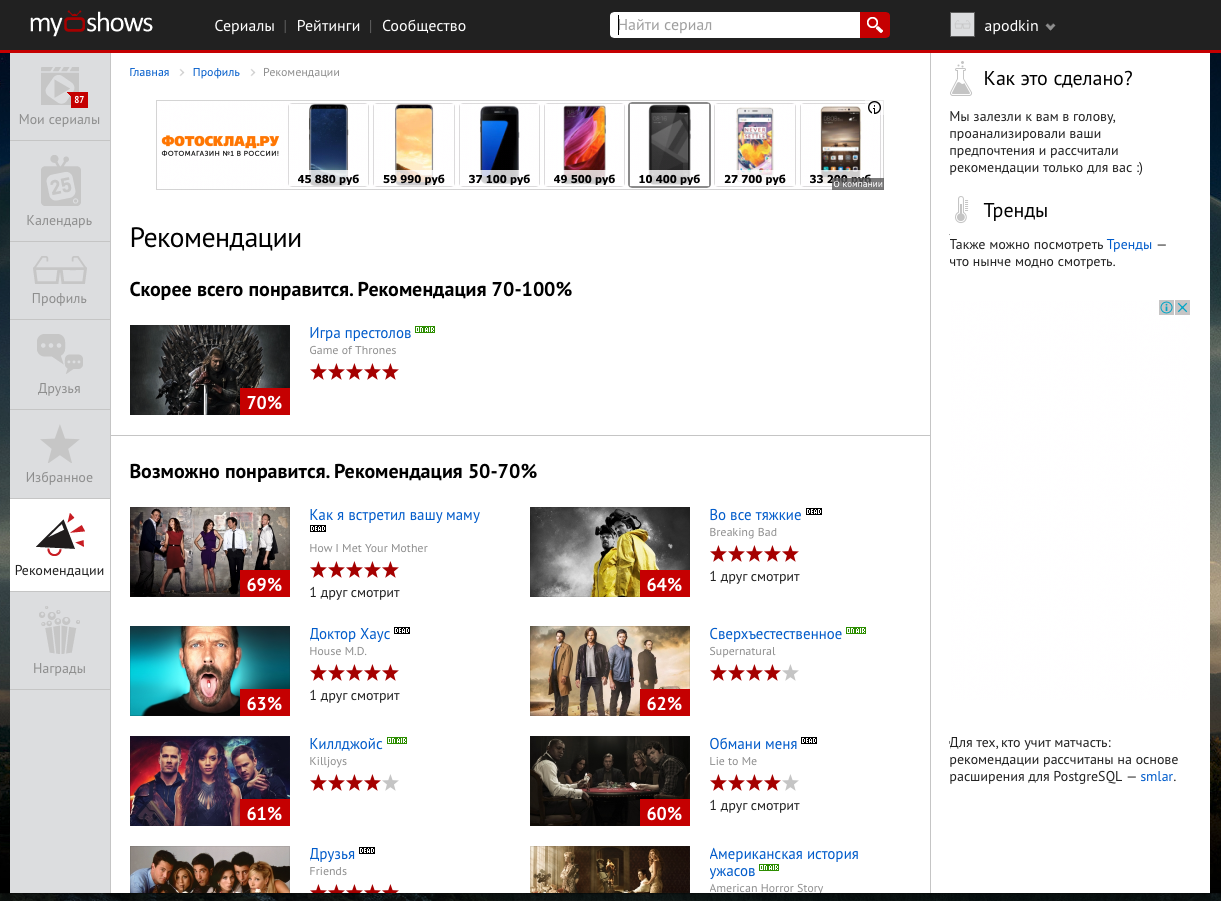myshows me это что. Смотреть фото myshows me это что. Смотреть картинку myshows me это что. Картинка про myshows me это что. Фото myshows me это что