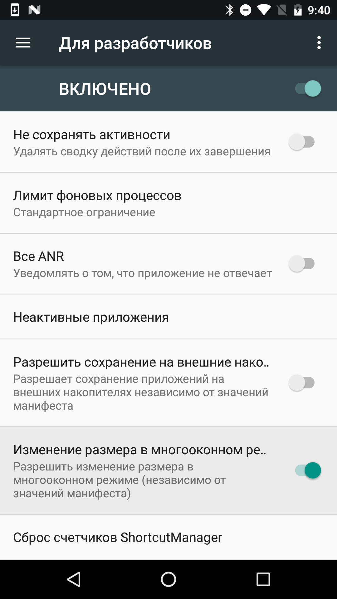 Луговые 34 Луговые 94