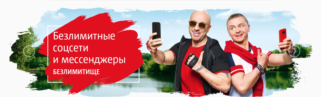 Посиделки По Вторникам №171. Месячный Объём Мобильного Трафика.