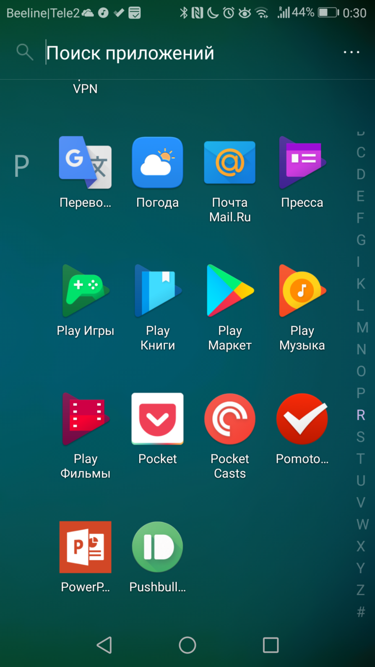 Microsoft Launcher — мой любимый лаунчер для Android — android.mobile