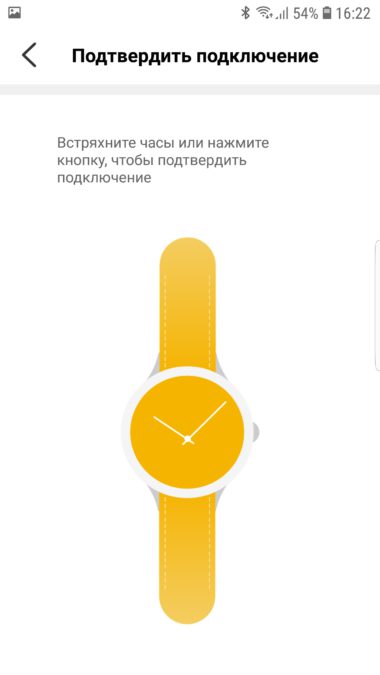 Screenshot 20180719 162248 Lenovo Watch