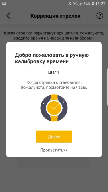 Screenshot 20180719 162258 Lenovo Watch