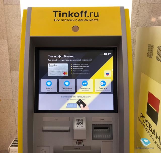 Nfc карта тинькофф