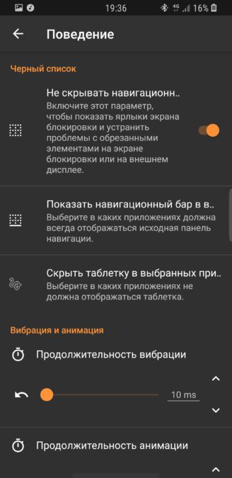 Как исправить выгоревший экран на samsung galaxy s9. Смотреть фото Как исправить выгоревший экран на samsung galaxy s9. Смотреть картинку Как исправить выгоревший экран на samsung galaxy s9. Картинка про Как исправить выгоревший экран на samsung galaxy s9. Фото Как исправить выгоревший экран на samsung galaxy s9