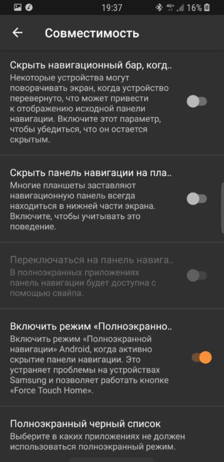 Как исправить выгоревший экран на samsung galaxy s9. Смотреть фото Как исправить выгоревший экран на samsung galaxy s9. Смотреть картинку Как исправить выгоревший экран на samsung galaxy s9. Картинка про Как исправить выгоревший экран на samsung galaxy s9. Фото Как исправить выгоревший экран на samsung galaxy s9