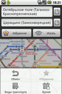 aMetro. 13. Время суток