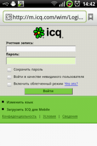 ICQ_web_m