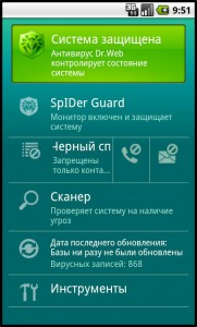 android-web-ru