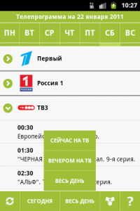 tvprogram2