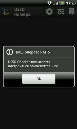 Ussd Checker