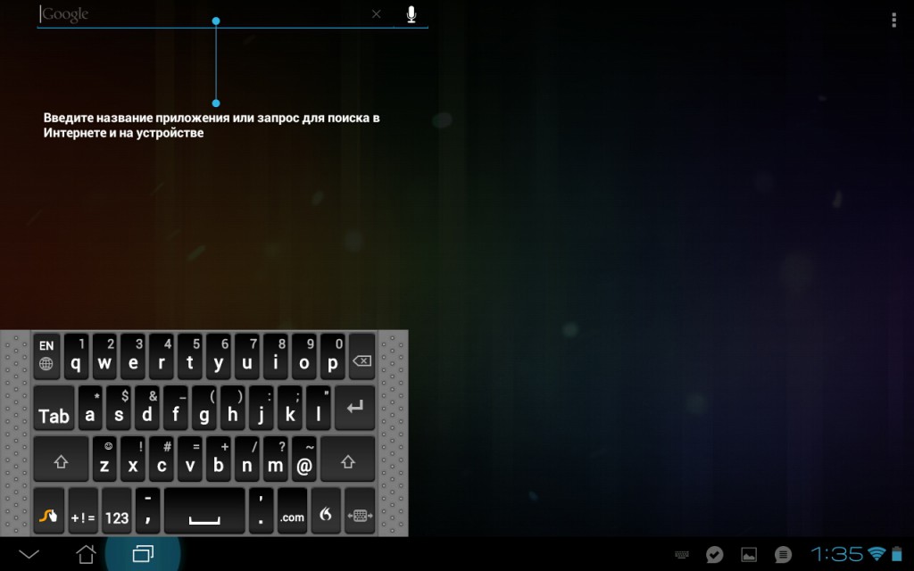 Screenshot_2012-04-19-01-35-29