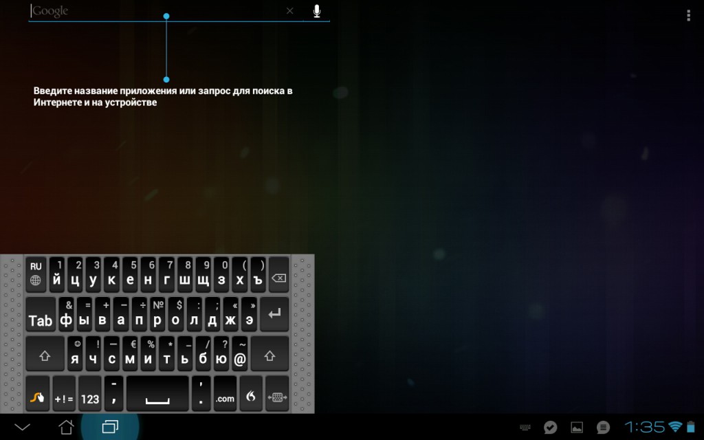 Screenshot_2012-04-19-01-35-36