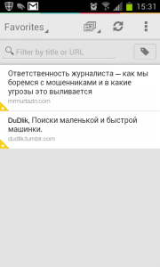 Screenshot_2012-04-24-15-31-53