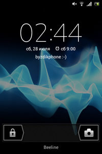 Screenshot_2012-07-28-02-44-15