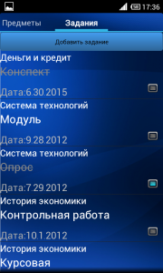 Screenshot_2012-08-29-17-36-54