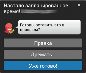 А вы готовы оставить эту задачу в прошлом?