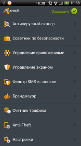 Screenshot_2012-11-03-10-38-25