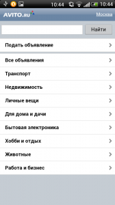 Screenshot_2012-11-03-10-44-49