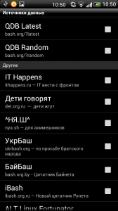 Screenshot_2012-11-03-10-50-29