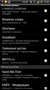 Screenshot_2012-11-03-10-50-39