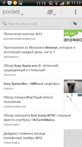 Screenshot_2012-11-03-11-13-40