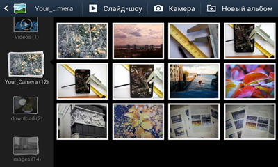 Альбом You_Camera стандартного приложения Галерея.