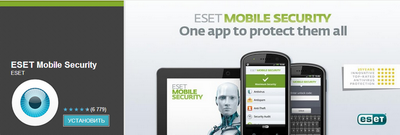 Eset - 400