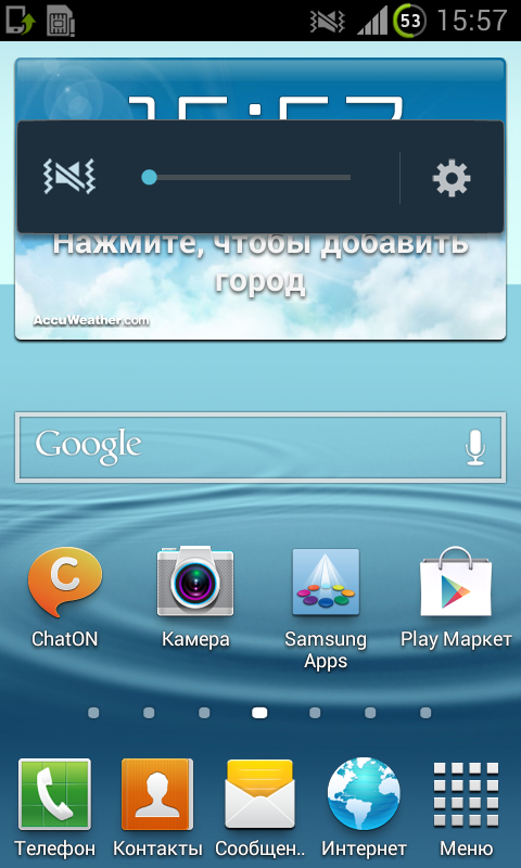 Screenshot_2012-11-27-15-57-50