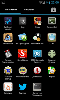 Screenshot_2013-02-06-22-00-06