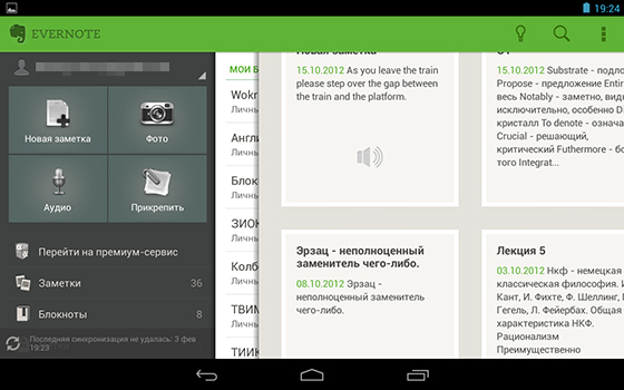 evernote